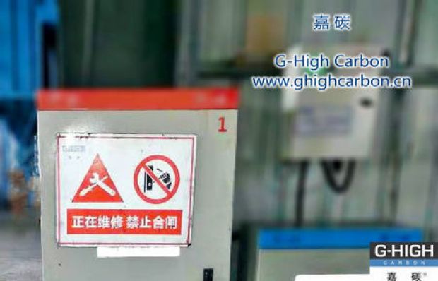 緊跟安全措施，保障安全生產(chǎn)