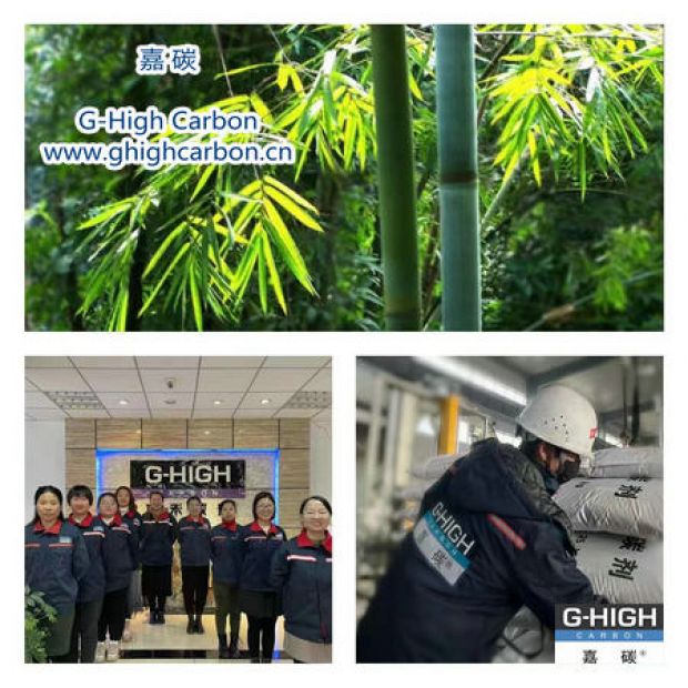嘉碳以竹為榜樣，為客戶提供更有價值的服務