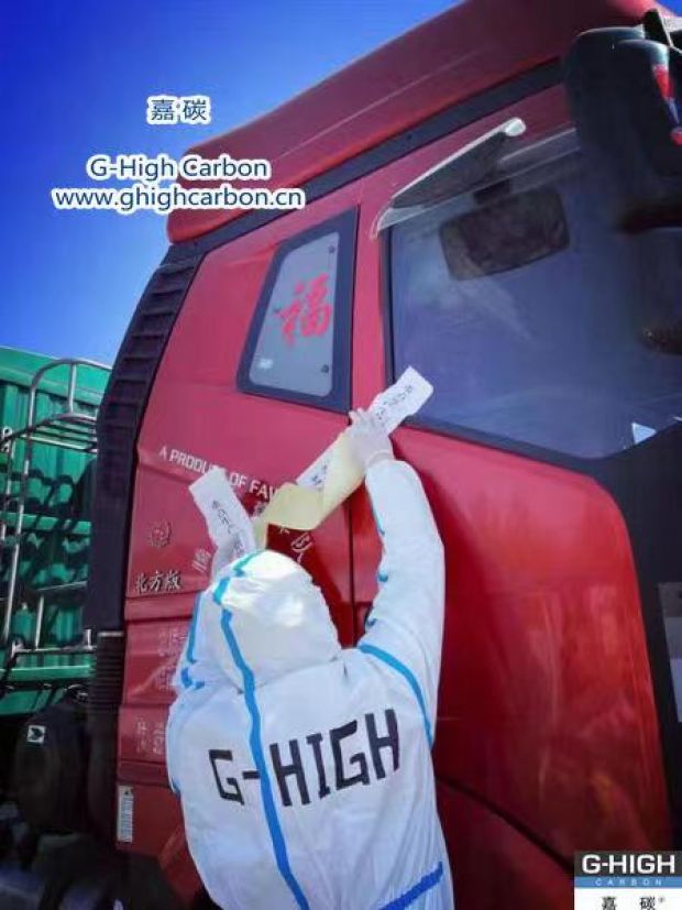 落實(shí)閉環(huán)管理，確保貨車(chē)順利通行