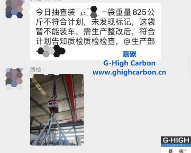 嚴把質量關，保障產品交付合格