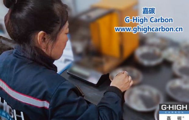 嘉碳近日引進德國先進質檢設備，全面開展操作規(guī)程培訓考核